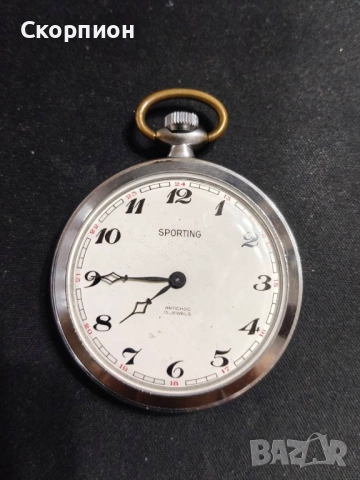 Швейцарски джобен часовник - SPORTIHG - ANTICHOC 15 рубина - ПРОМОЦИЯ, снимка 2 - Джобни - 51779473