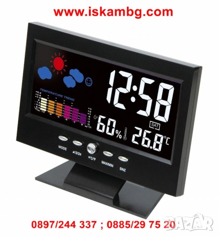 Настолен часовник с голям дисплей, термометър и влагомер - 8082, снимка 5 - Други - 26837707