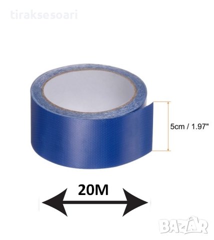Армирана Синя лента, Синьо тиксо за брезент 20 метра х 50мм, снимка 3 - Аксесоари и консумативи - 43908657
