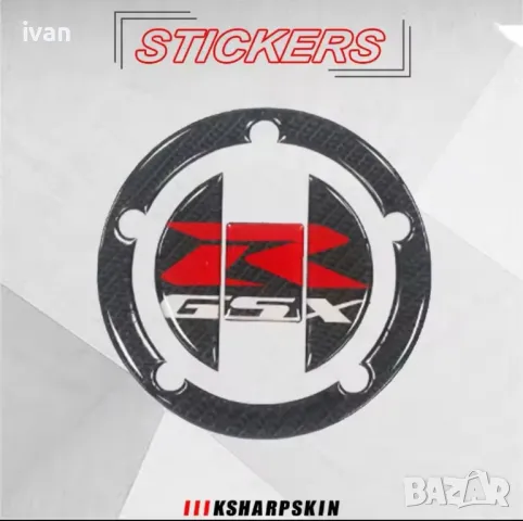 карбонови самозалепващи протектори Suzuki GSXR 600 / 750 от 2006 до 2017 За GSXR 1000 2007