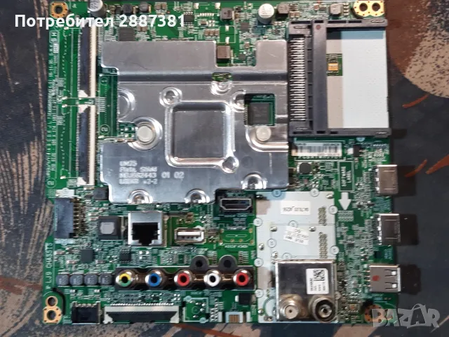 LG49UM7100PLB   EAX68253604(1.0)  EAX67189201(1.6) на части, снимка 6 - Части и Платки - 48536223