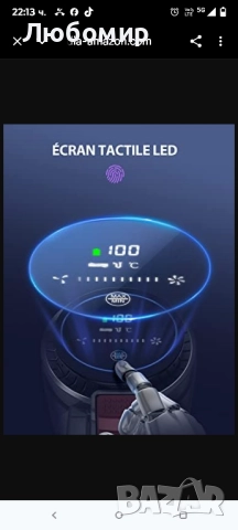 Безжична прахосмукачка BuTure, 400W 33Kpa мощна безжична електрическа метачка със сензорен екран, снимка 4 - Прахосмукачки - 52160068