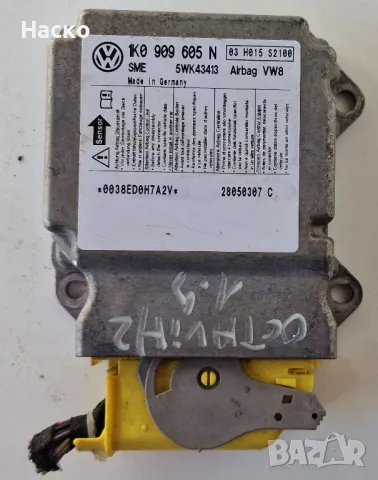 Модул Компютър Централа Аирбег Аирбаг Airbag Голф 5 Туаран Октавия Алтеа Golf 5 Touran Octavia Altea