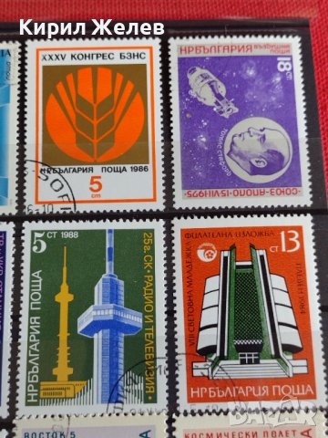 Пощенски марки серия КОСМОС, Архитектура поща България от соца за колекция - 22411, снимка 6 - Филателия - 36676129