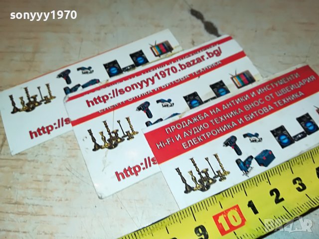 КАНИЯ ЗА НОЖ ЧЕРНА КОЖА 2310221140, снимка 7 - Колекции - 38422852