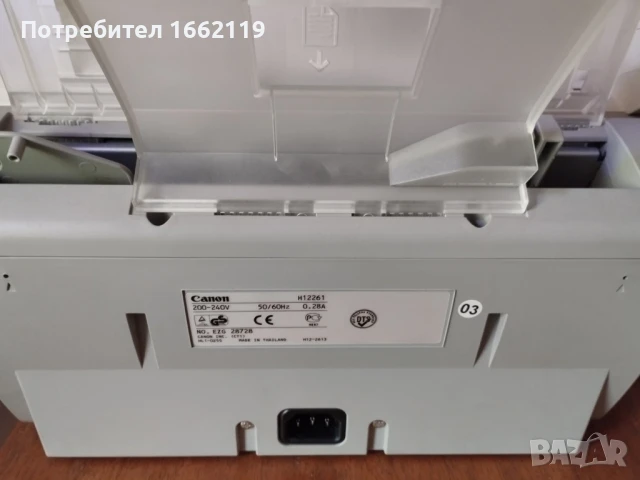 Факс Канон В-120, снимка 2 - Стационарни телефони и факсове - 51072790