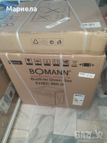 Фурна с котлони Bomann EHBC 560 IX Oven Hob Combination (Built-in) / 59.5 cm / Side Grill , снимка 7 - Печки, фурни - 36748588
