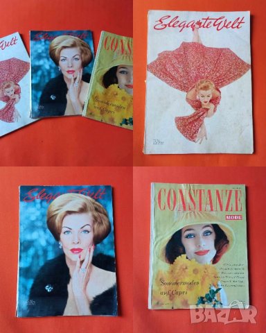 Колекционни модни списания 1954,1958
