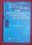 Малки и средни компании в Европа  / Small and Medium Sized Companies in Europe, снимка 1 - Специализирана литература - 38635207