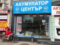 ТЯГОВ АКУМУЛАТОР за вишки 6 волта 235 ампера, снимка 4