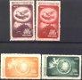 Чисти марки Гълъб на Мира 1952 от Китай