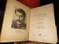 СЪЧИНЕНИЯ на МАРКС и ЕНГЕЛС БИОГРАФИЯ на СТАЛИН ИСТОРИЯ на БКП Лот 9 ТОМА Редки СТАРИ КНИГИ СОЦ НРБ, снимка 2