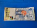 Билет за футболен мач Парагвай-България 1998 г, снимка 1