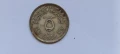 Египет 5 Кирш 1380/1960, снимка 1