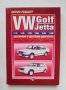 Книга VW Golf / Jetta Техническо ръководство Фолксваген 2001 г., снимка 1 - Специализирана литература - 35312218