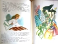  „Дивите лебеди и други приказки“, издание 1959 г., снимка 6