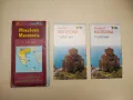 България. Защитени природни обекти, снимка 5