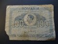 РУМЪНИЯ >1945, снимка 1 - Нумизматика и бонистика - 44034356