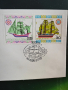 пощенски марки с плик, снимка 11