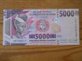 банкноти - Гвинея, снимка 3