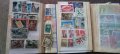 Продавам пощенски марки, снимка 10
