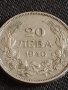 Монета 20 лева 1940г. България Цар Борис трети за КОЛЕКЦИОНЕРИ 42599, снимка 4