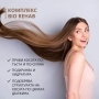 Коледен комплект за коса Bio Rehab, снимка 5