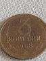Две монети 3 копейки 1988г. / 5 копейки 1980г. СССР стари редки за КОЛЕКЦИЯ 34810, снимка 2