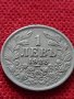 Монета 1 левъ 1925г. Царство България за колекция - 25042, снимка 2