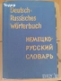 речници разговорници граматика  преводач руски френски английски речник разговорник, снимка 6