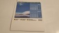 Райфайзенбанк 2020 - настолен календар, снимка 2