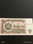 Пет Банкноти 1 лев 1974г. НРБ от соца добро състояние за КОЛЕКЦИЯ ДЕКОРАЦИЯ 50803, снимка 2
