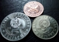 Лот 1 , 2 и 5 лева 1976 година Априлско възстание, снимка 4