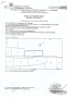 Продавам земеделска земя във вилната зона на Асеновград землище Свети Илия, снимка 8