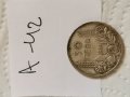 Сребърна монета А42, снимка 1 - Нумизматика и бонистика - 36888396