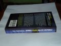 Книга "Няма къде да се скриеш. Едуард Сноудън, АНС и американската шпионска машина.", снимка 6