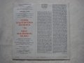 ВХА 10223 - Нова българска музика '78, снимка 4