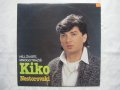 Сръбска грамофонна плоча - Kiko Nestorovski – Hej, Živote, Mnogo Tražiš