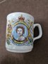 Чаша Кралица Елизабет II, снимка 1 - Колекции - 43143990