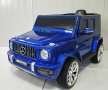 Акумулаторен джип Mercedes Benz G63 -S306, снимка 14