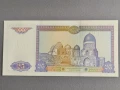 Банкнота - Узбекистан - 25 сум UNC | 1994г., снимка 2