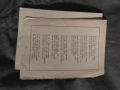 книга Родината в песни Библиотека Бранник 1941, снимка 2