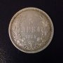 Сребърна монета 5 лева 1884 - Княз Батенберг, снимка 1