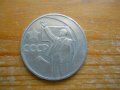 монети - СССР, снимка 10