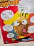 игра Горещ Смешен картоф , снимка 3