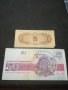 Банкноти - 11070, снимка 4