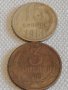 Две монети 3 копейки 1983г. / 15 копейки 1981г. СССР стари редки за КОЛЕКЦИОНЕРИ 39107, снимка 1
