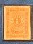 Марки за доплащане-II Издание-1886г-5ст.(чиста без гума) , снимка 1