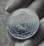 Възпоменателна сребърна монета 10 евро Херкулес