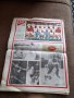 Вестник Старт 861,1987, снимка 3